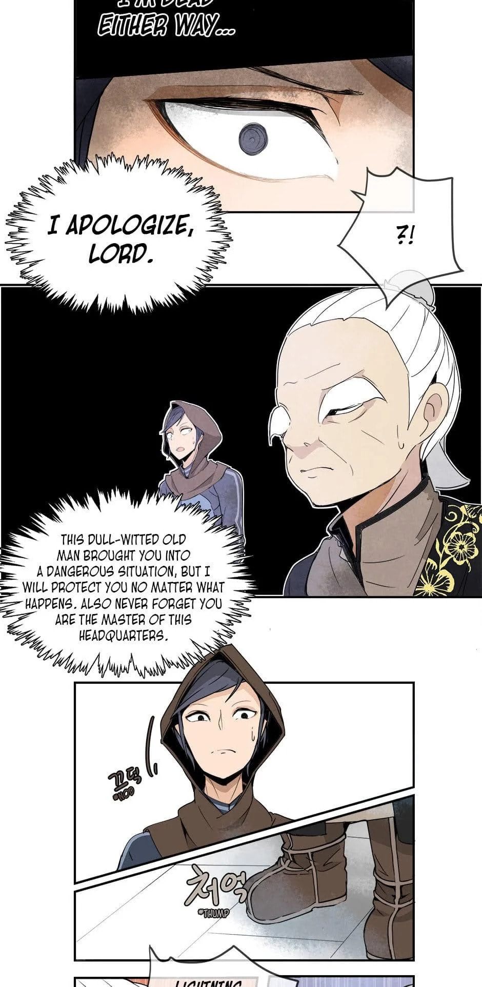 Read Devil Sword King chapter 6 image 17 on Lezhin
