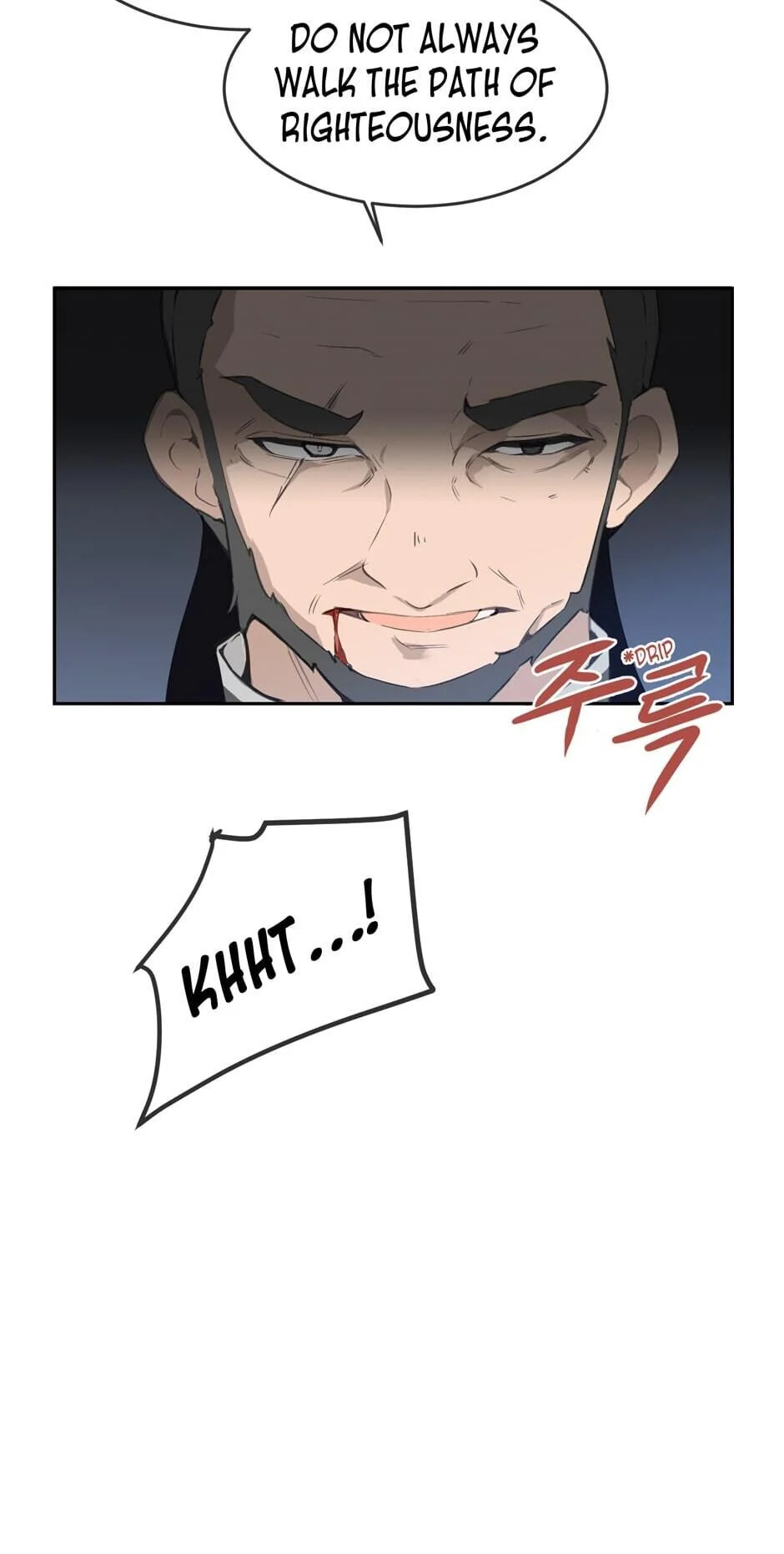 Read Devil Sword King chapter 68 image 38 on Lezhin
