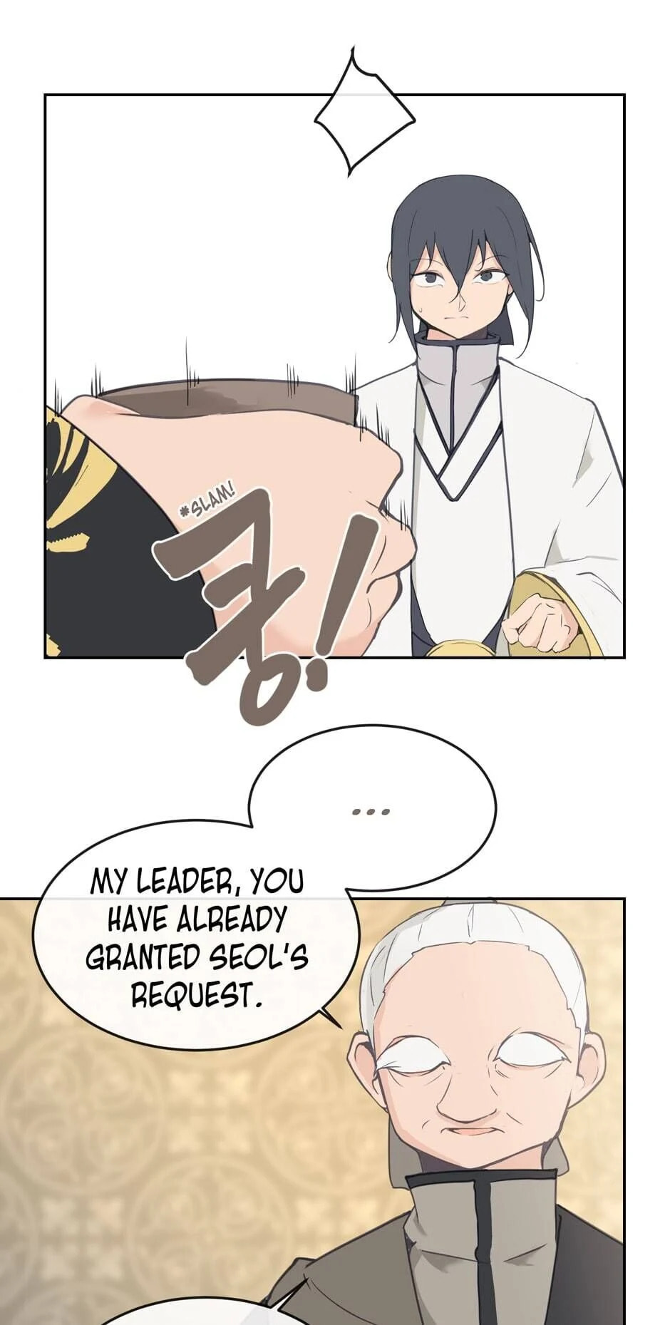Read Devil Sword King chapter 71 image 41 on Lezhin