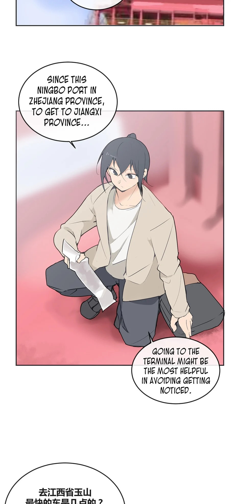 Read Devil Sword King chapter 83 image 19 on Lezhin