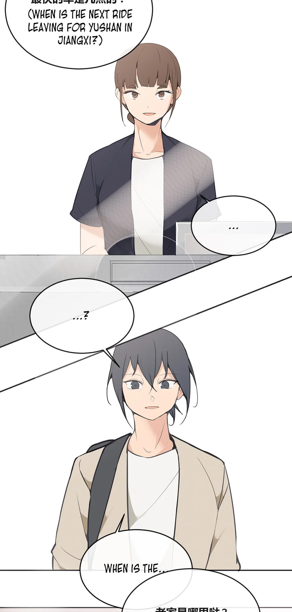 Read Devil Sword King chapter 83 image 20 on Lezhin