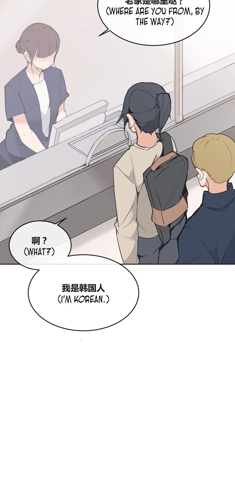 Read Devil Sword King chapter 83 image 21 on Lezhin