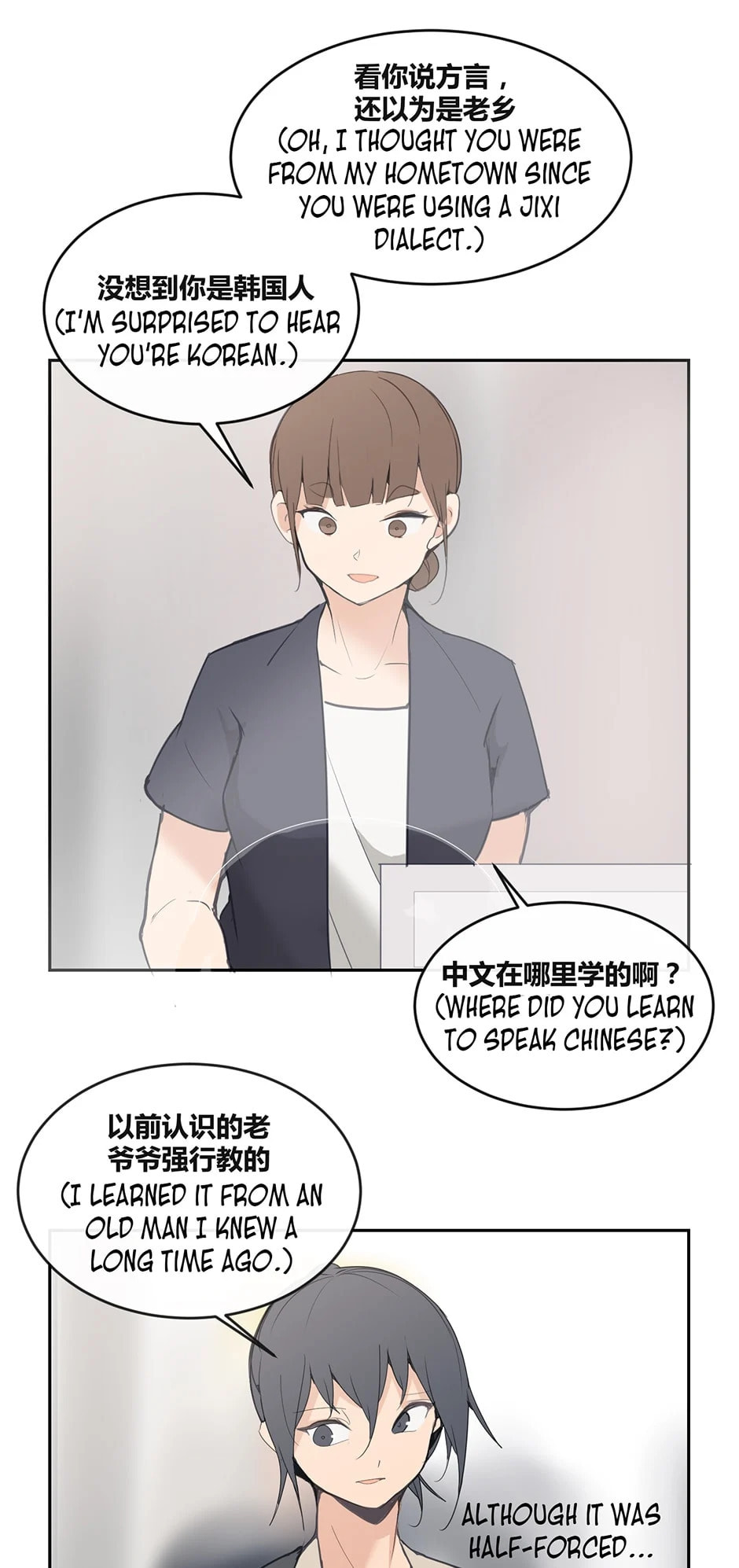 Read Devil Sword King chapter 83 image 22 on Lezhin