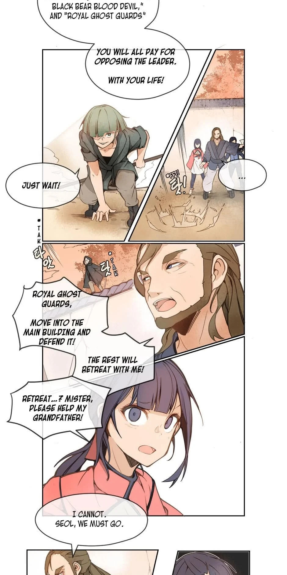 Read Devil Sword King chapter 9 image 5 on Lezhin