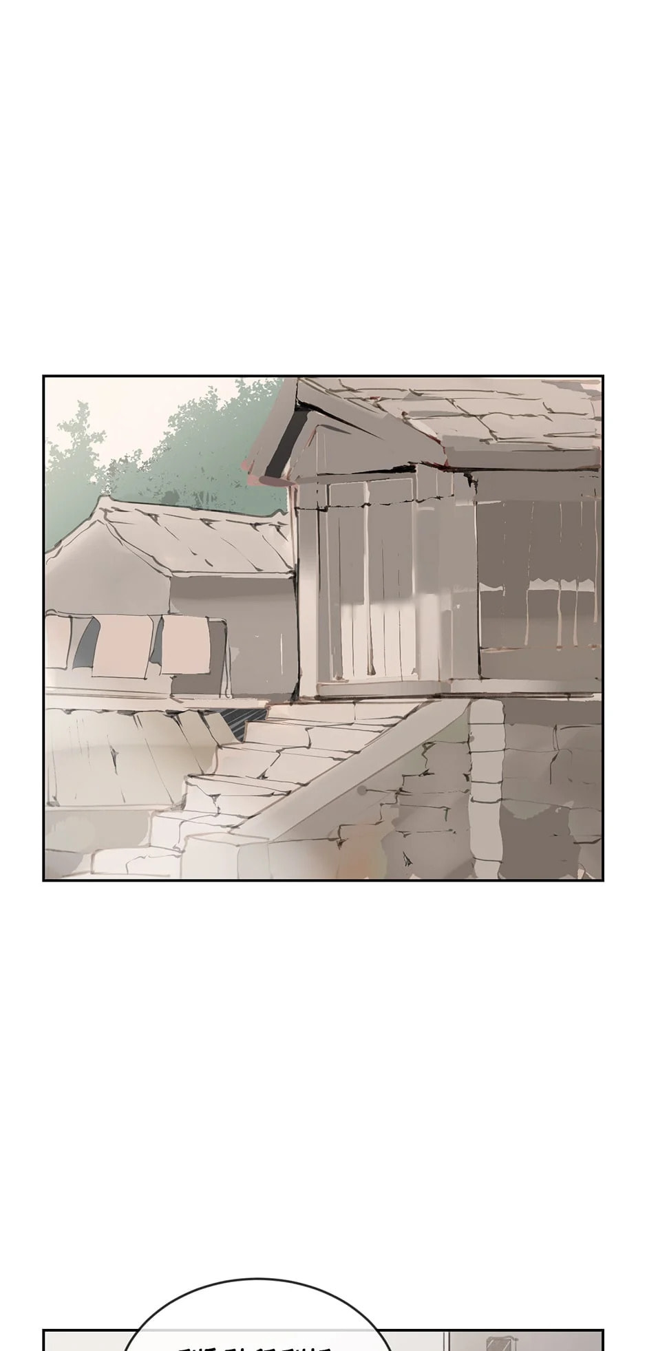 Read Devil Sword King chapter 92 image 14 on Lezhin