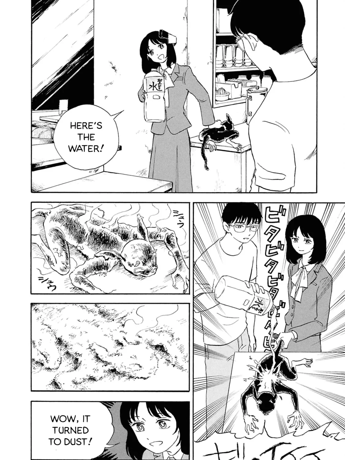 Read Devil the Second chapter 1 image 60 on Lezhin