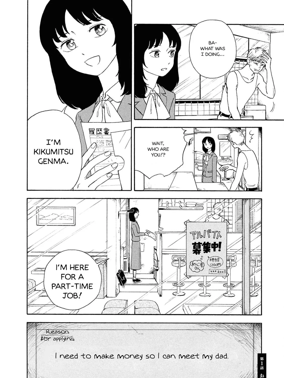 Read Devil the Second chapter 1 image 64 on Lezhin