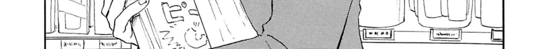 Read Devil the Second chapter 1 image 7 on Lezhin