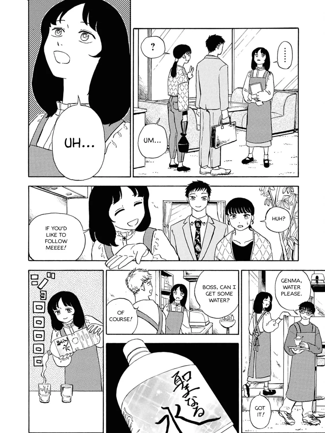 Read Devil the Second chapter 2 image 12 on Lezhin