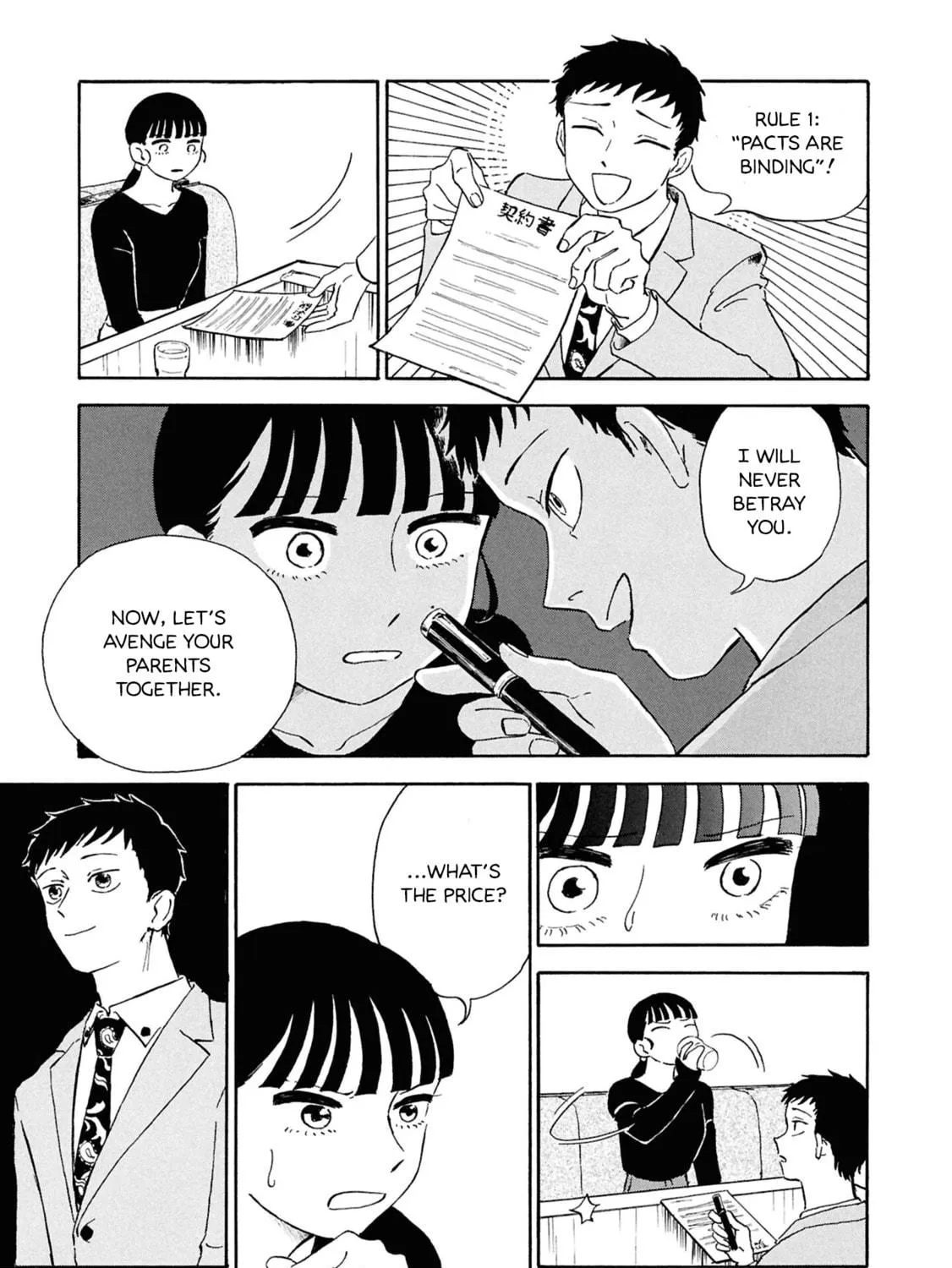 Read Devil the Second chapter 2 image 18 on Lezhin