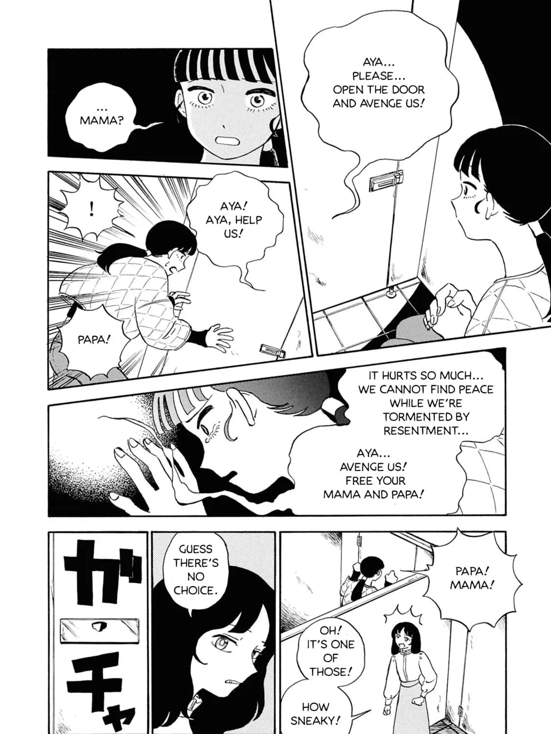 Read Devil the Second chapter 2 image 48 on Lezhin