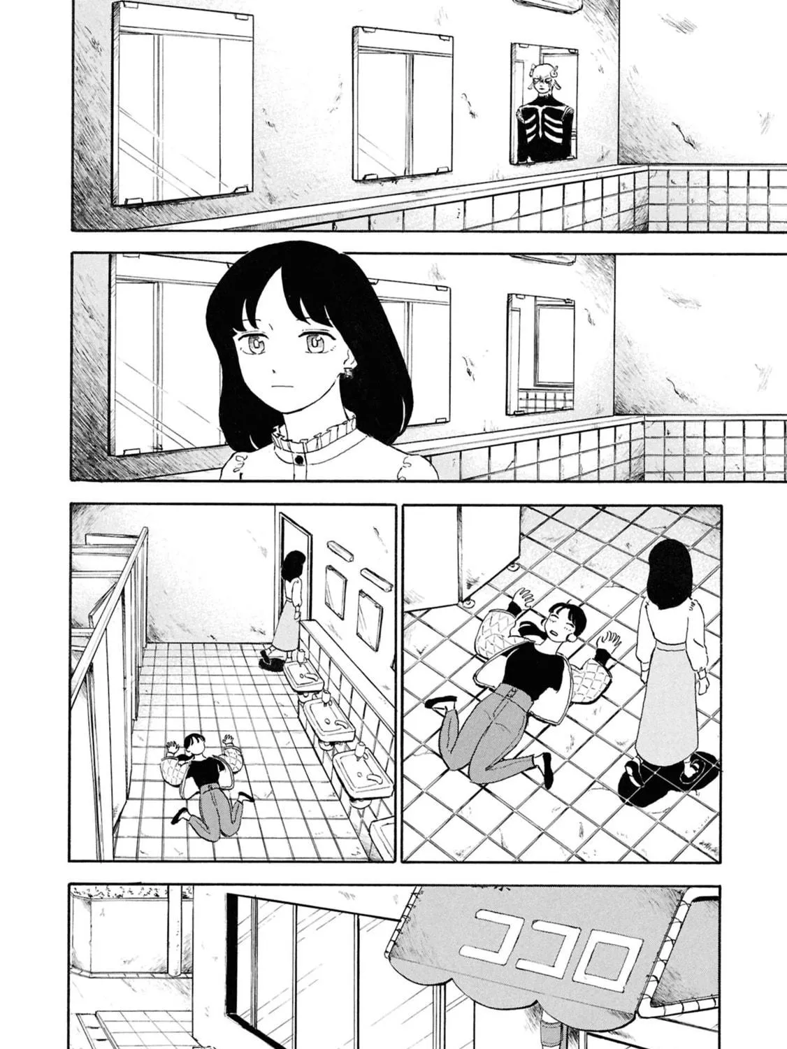 Read Devil the Second chapter 2 image 78 on Lezhin