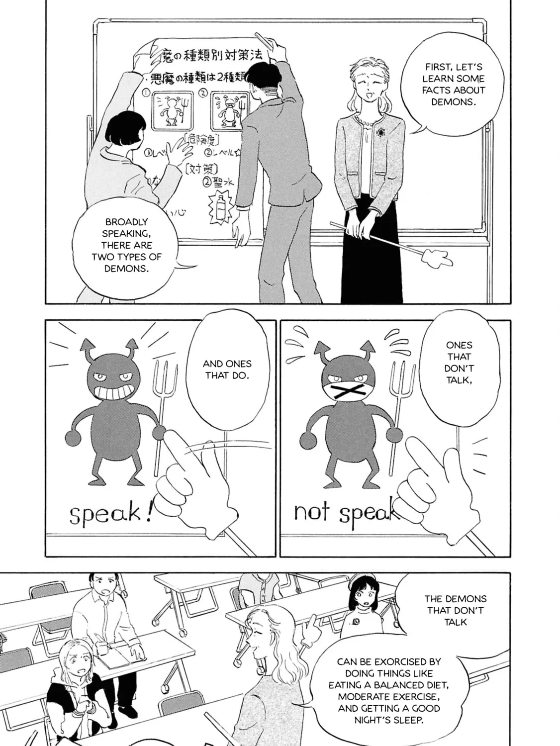 Read Devil the Second chapter 3 image 32 on Lezhin