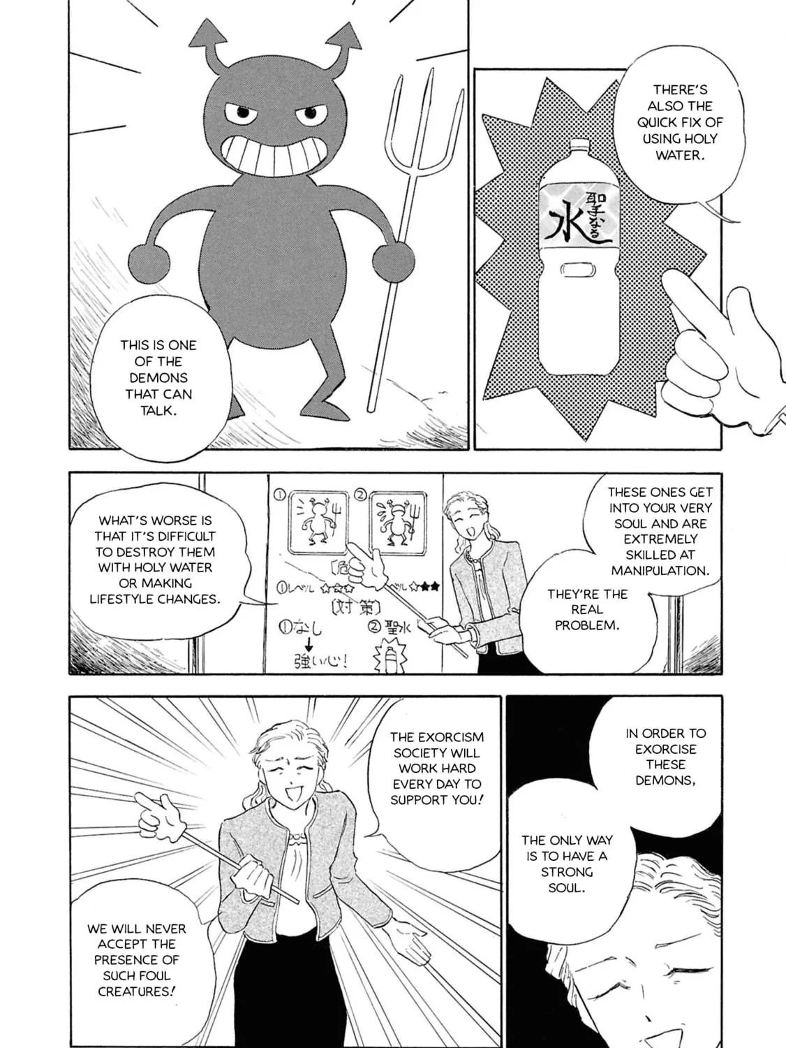 Read Devil the Second chapter 3 image 34 on Lezhin