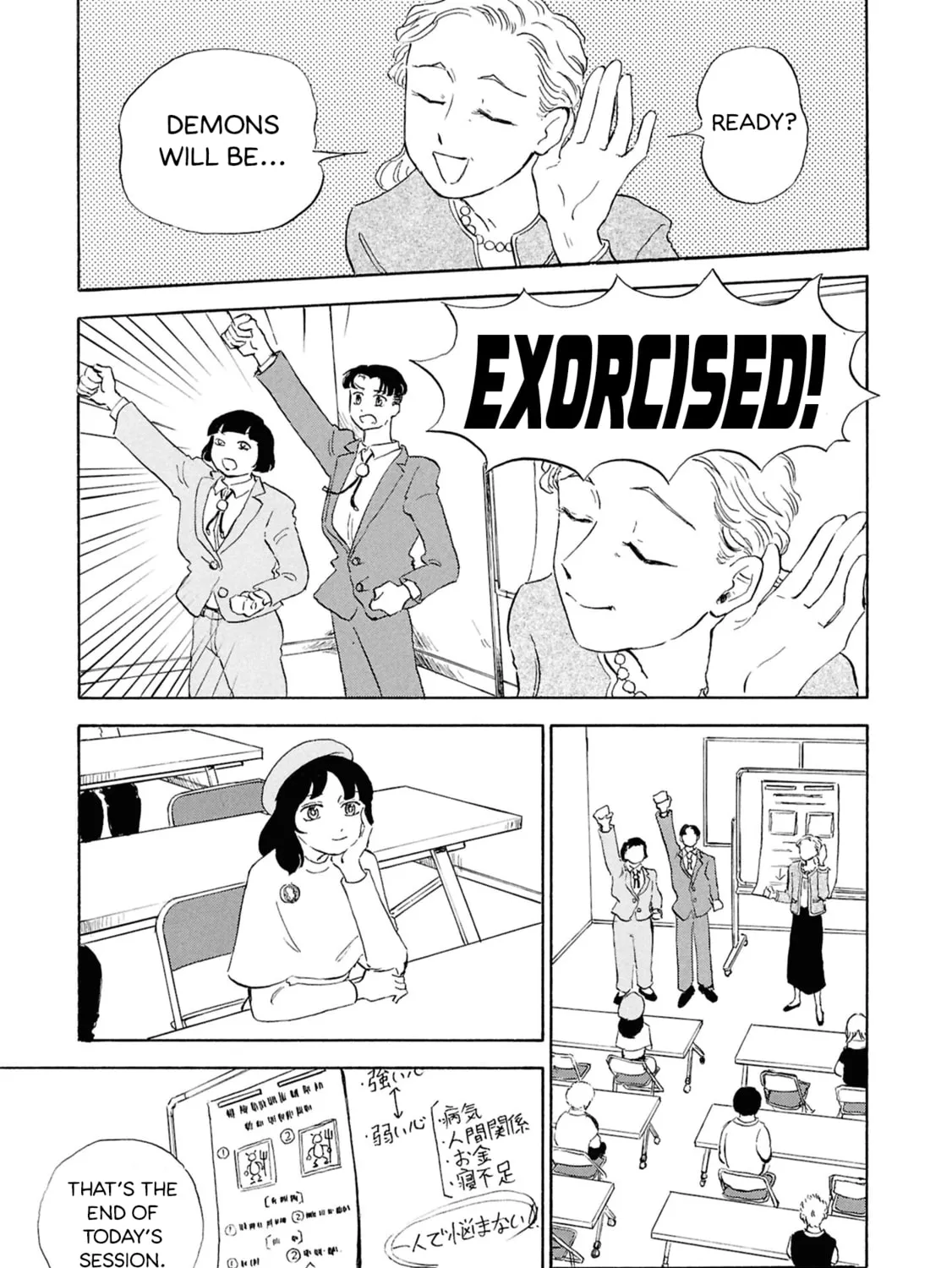 Read Devil the Second chapter 3 image 36 on Lezhin