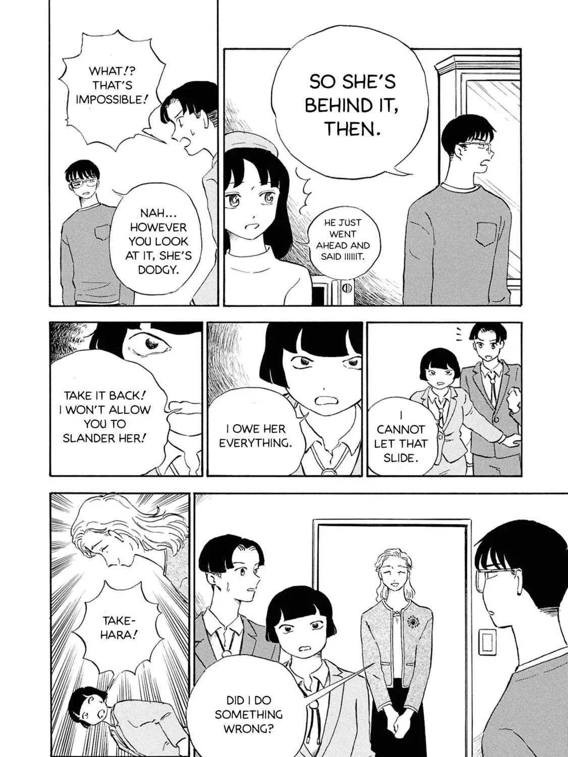 Read Devil the Second chapter 4 image 18 on Lezhin