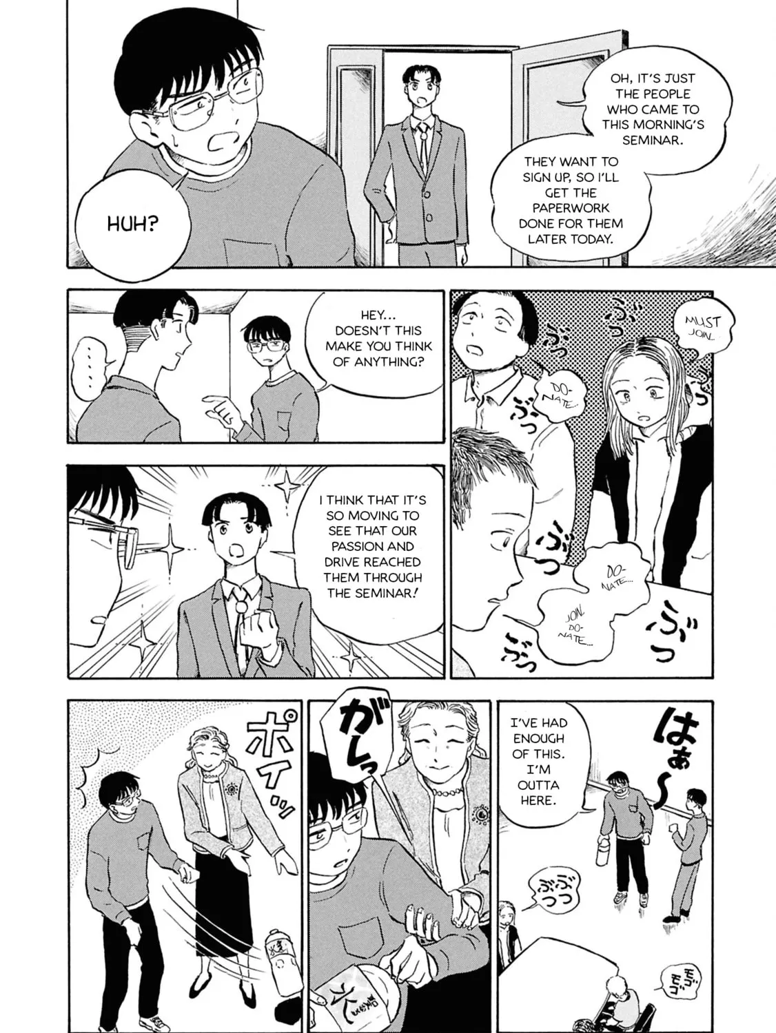 Read Devil the Second chapter 4 image 30 on Lezhin