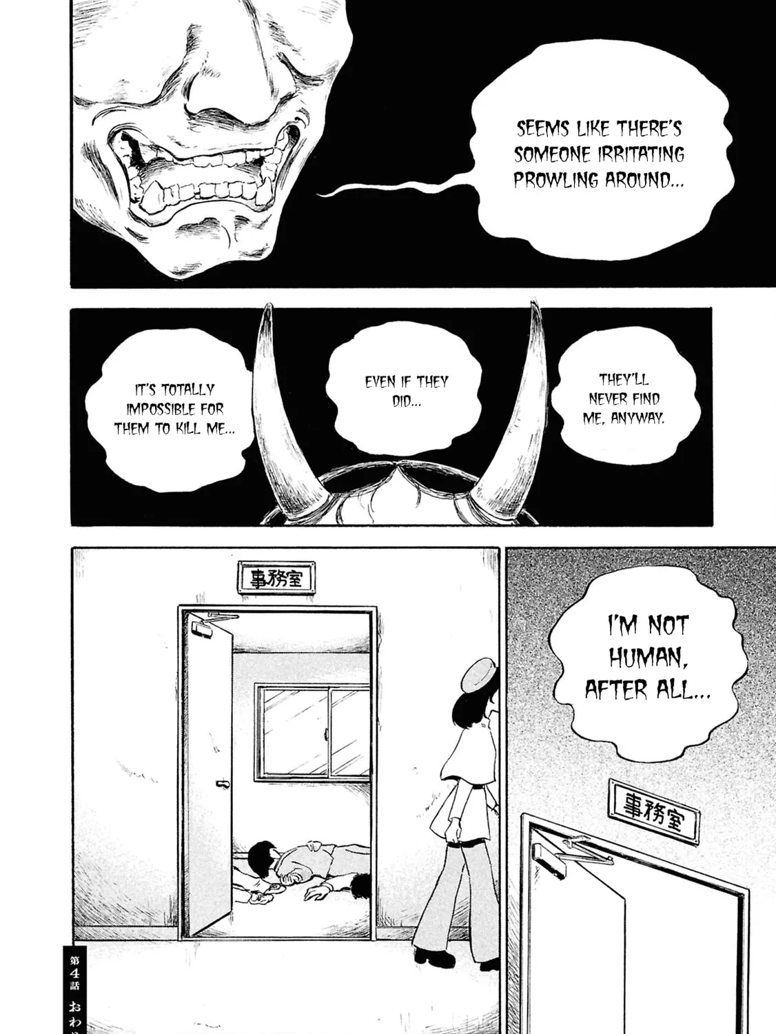 Read Devil the Second chapter 4 image 54 on Lezhin