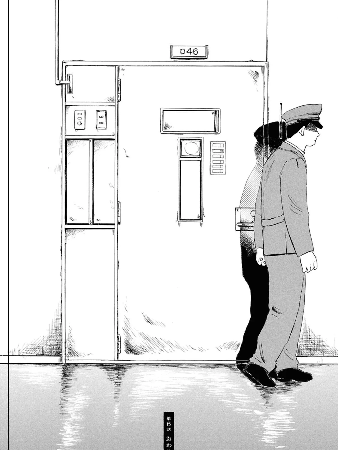 Read Devil the Second chapter 6 image 52 on Lezhin