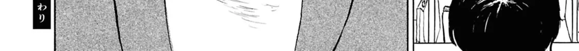 Read Devil the Second chapter 8 image 43 on Lezhin