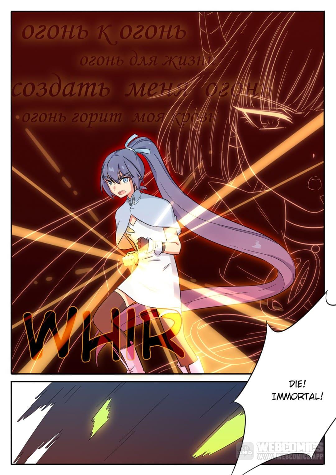 Read Devil To Healer chapter 42 image 6 on Lezhin