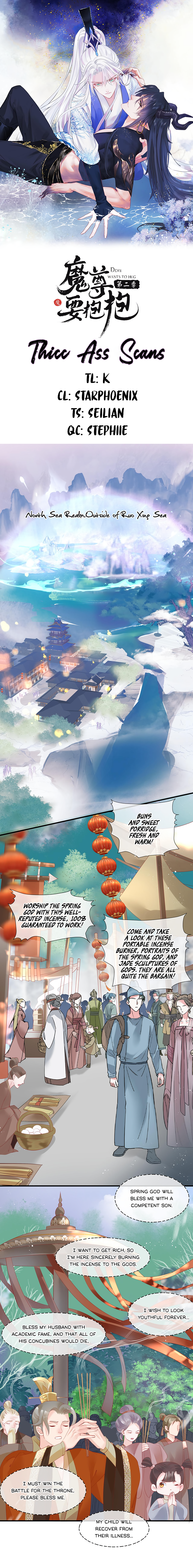 Read Devil Wants to Hug chapter 2 image 0 on Lezhin