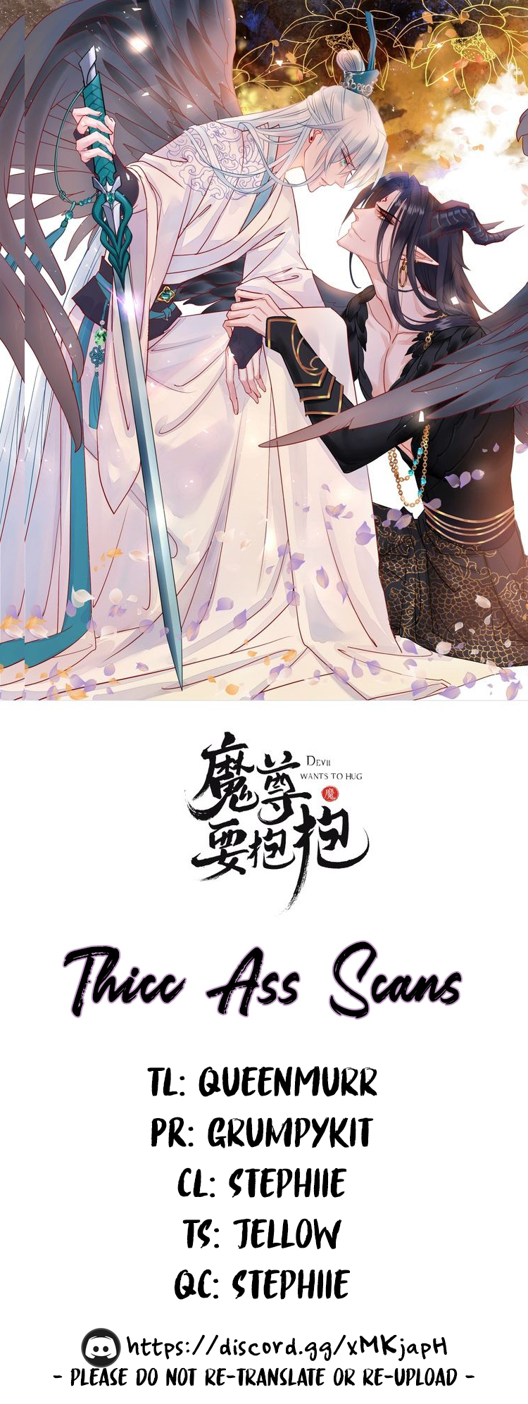 Read Devil Wants to Hug chapter 21 image 0 on Lezhin