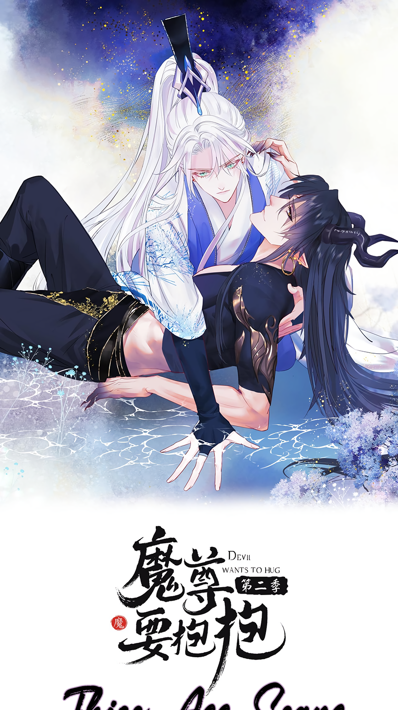 Read Devil Wants to Hug chapter 3 image 0 on Lezhin