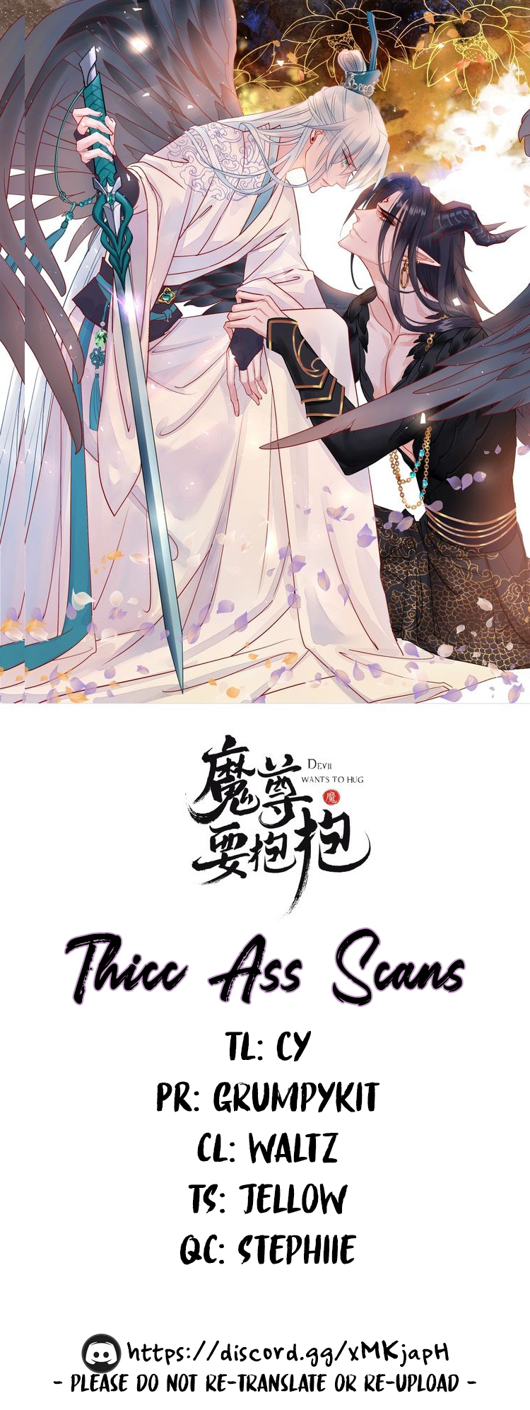 Read Devil Wants to Hug chapter 37 image 0 on Lezhin