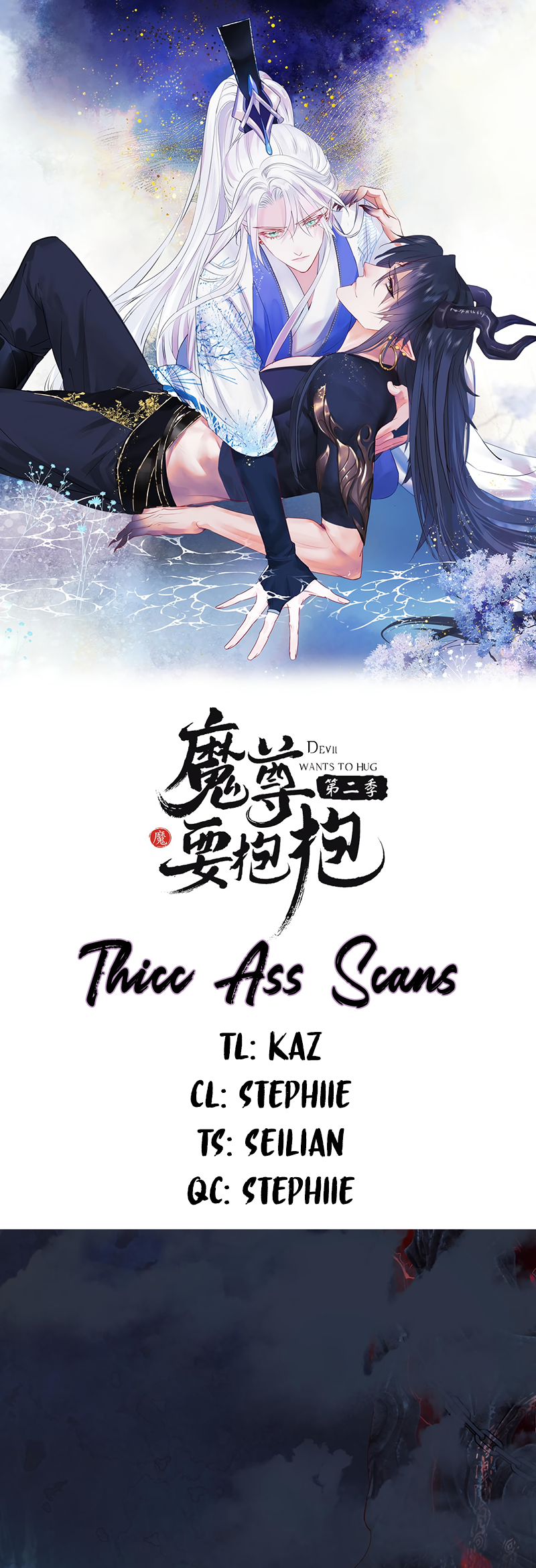 Read Devil Wants to Hug chapter 4 image 0 on Lezhin
