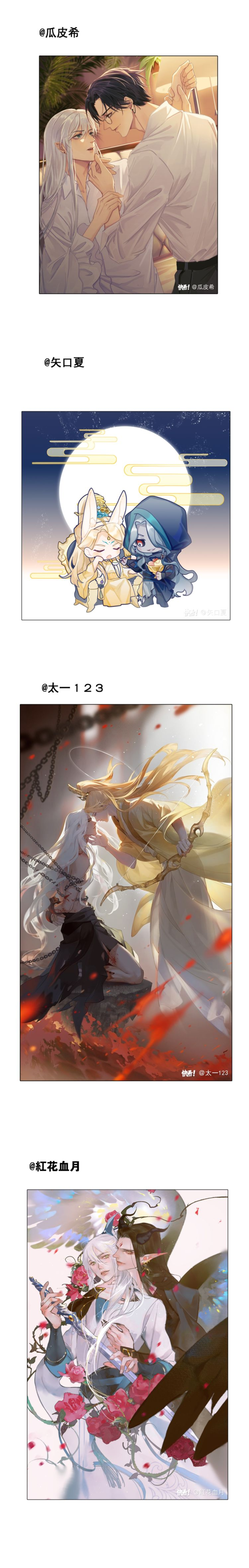 Read Devil Wants to Hug chapter 64 image 10 on Lezhin