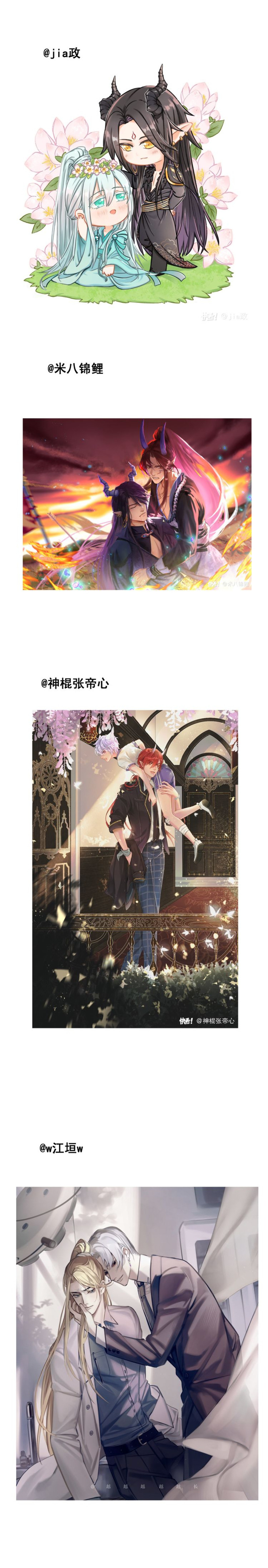 Read Devil Wants to Hug chapter 66 image 7 on Lezhin