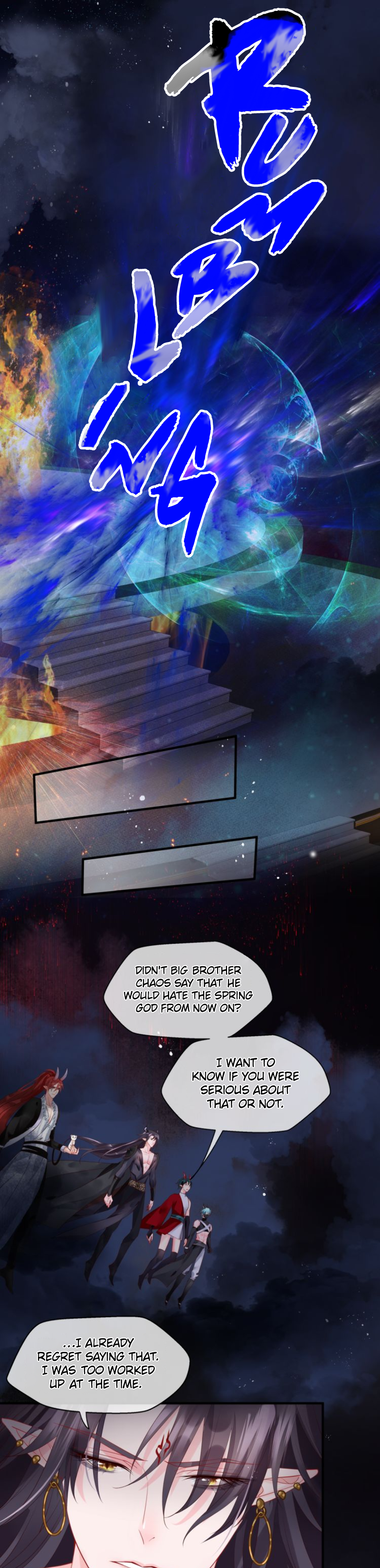 Read Devil Wants to Hug chapter 78 image 22 on Lezhin