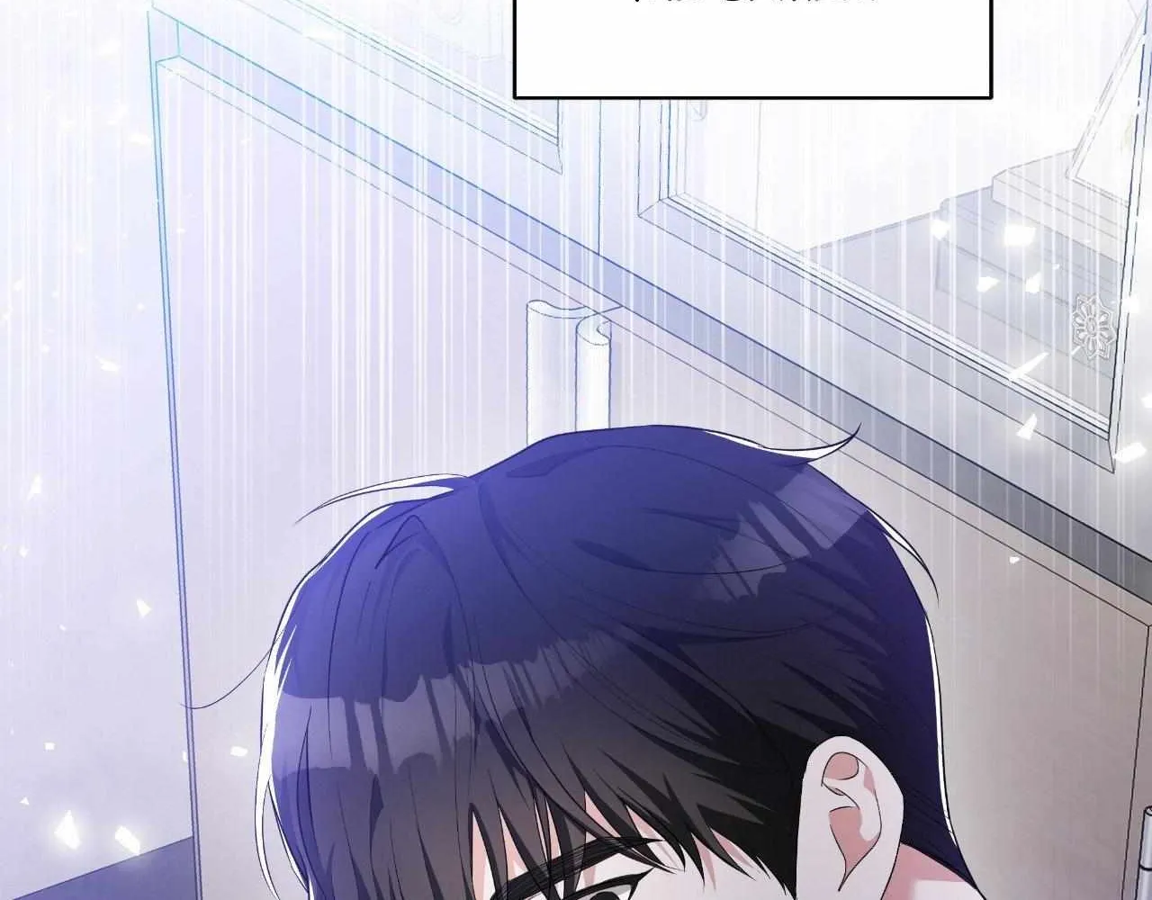 Read Devil (Yuwon) chapter 15 image 119 on Lezhin