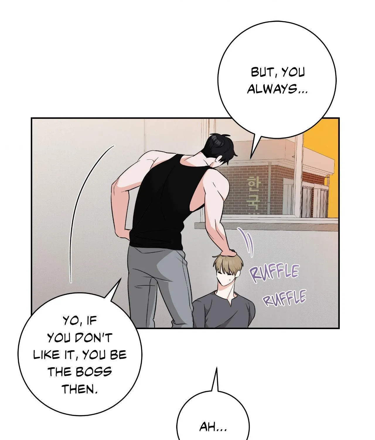 Read Devil (Yuwon) chapter 17 image 97 on Lezhin