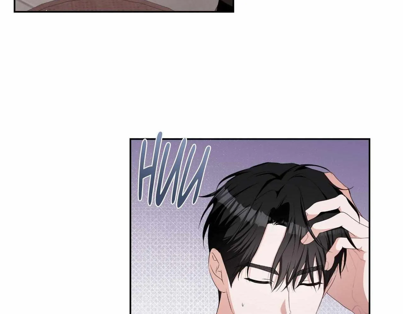 Read Devil (Yuwon) chapter 19 image 112 on Lezhin