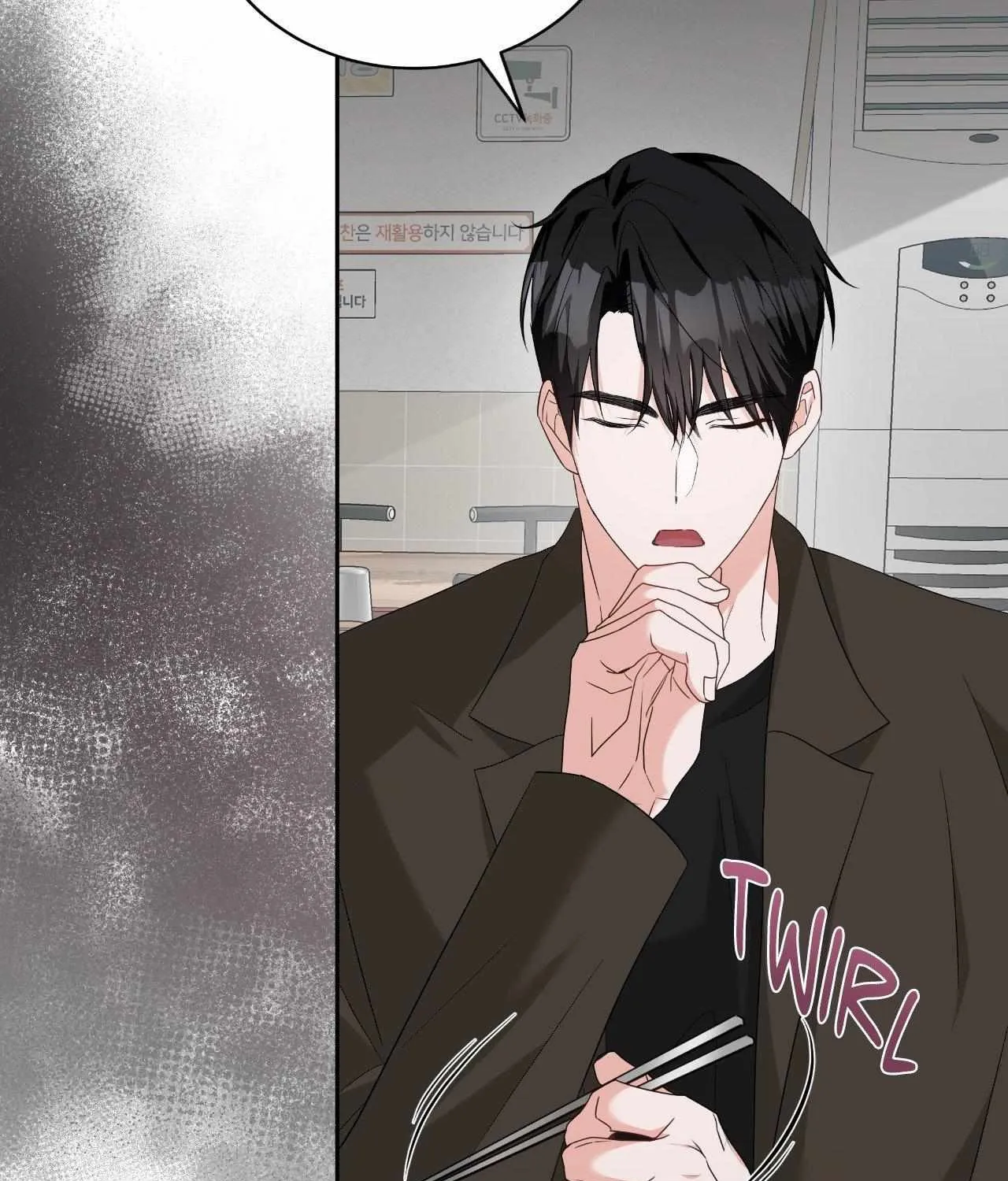 Read Devil (Yuwon) chapter 19 image 33 on Lezhin