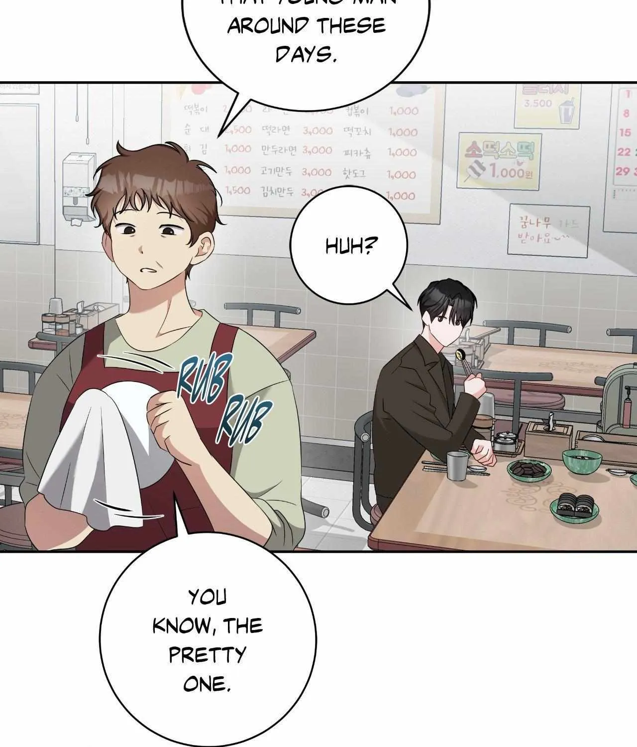 Read Devil (Yuwon) chapter 19 image 49 on Lezhin