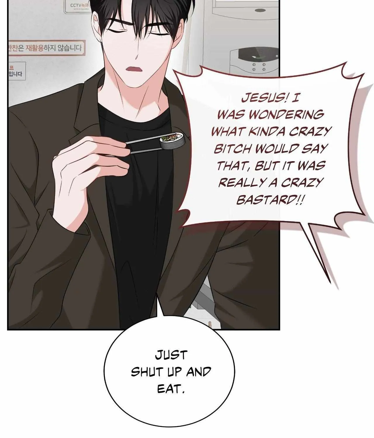 Read Devil (Yuwon) chapter 19 image 79 on Lezhin