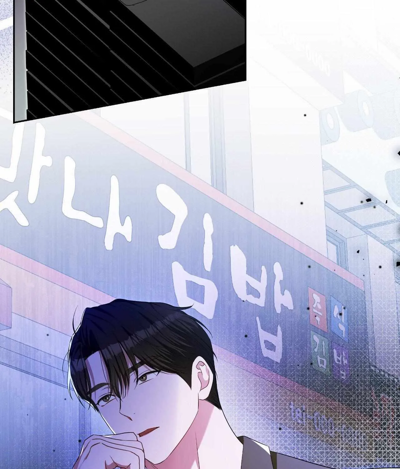 Read Devil (Yuwon) chapter 19 image 97 on Lezhin