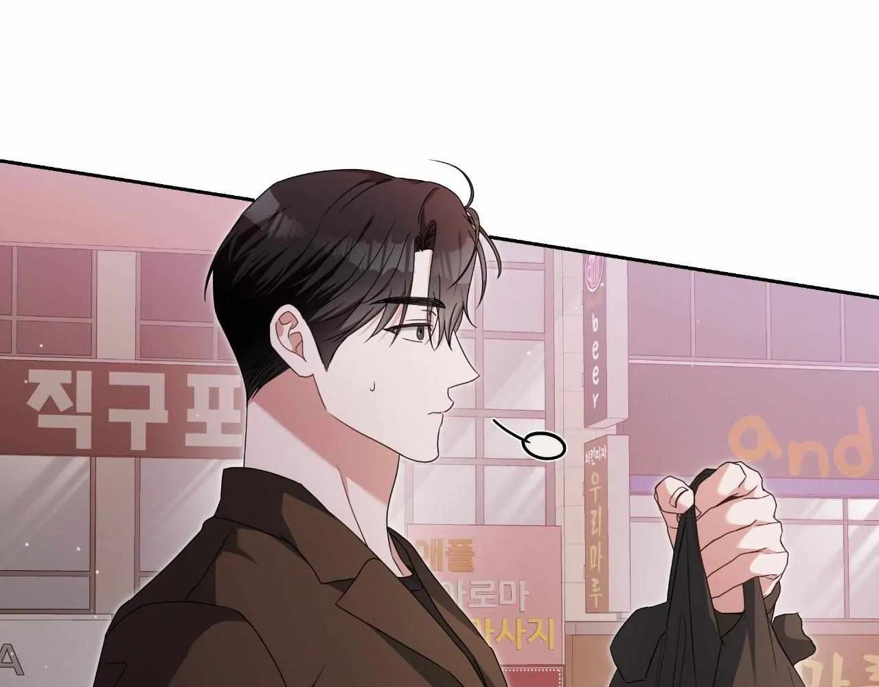 Read Devil (Yuwon) chapter 20 image 7 on Lezhin