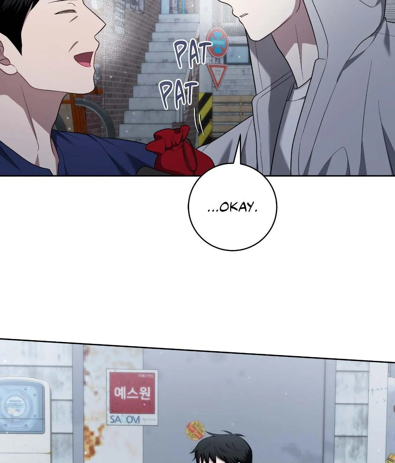 Read Devil (Yuwon) chapter 26 image 16 on Lezhin