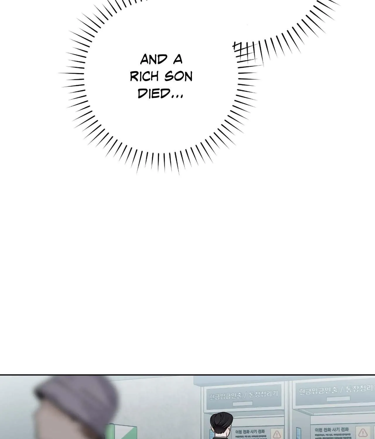 Read Devil (Yuwon) chapter 33 image 171 on Lezhin