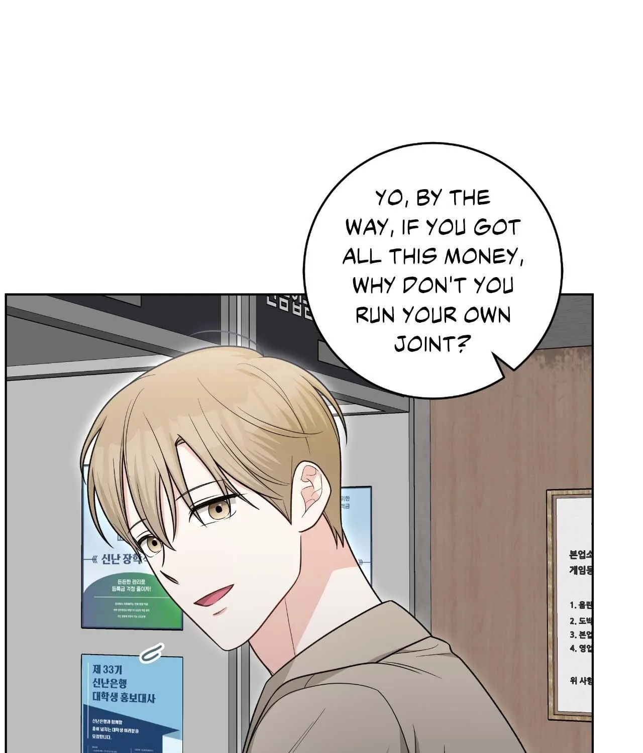 Read Devil (Yuwon) chapter 34 image 1 on Lezhin