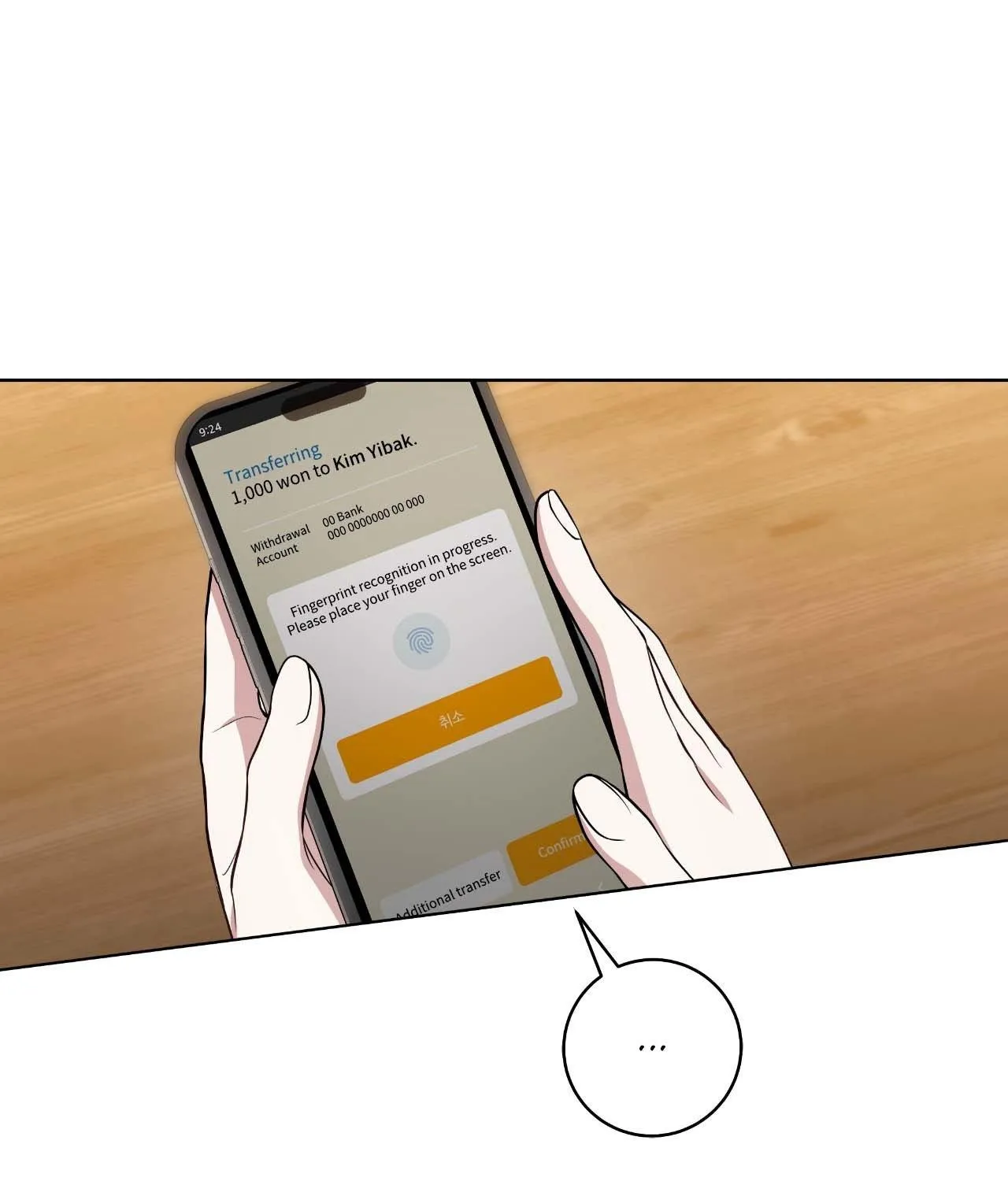 Read Devil (Yuwon) chapter 35 image 12 on Lezhin