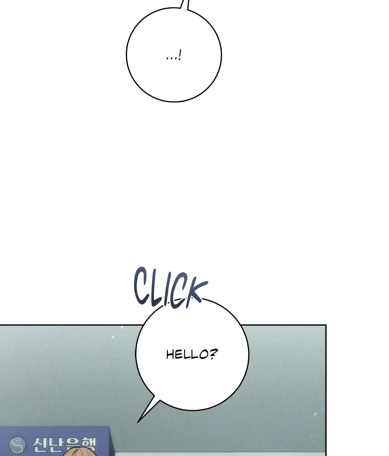 Read Devil (Yuwon) chapter 35 image 74 on Lezhin