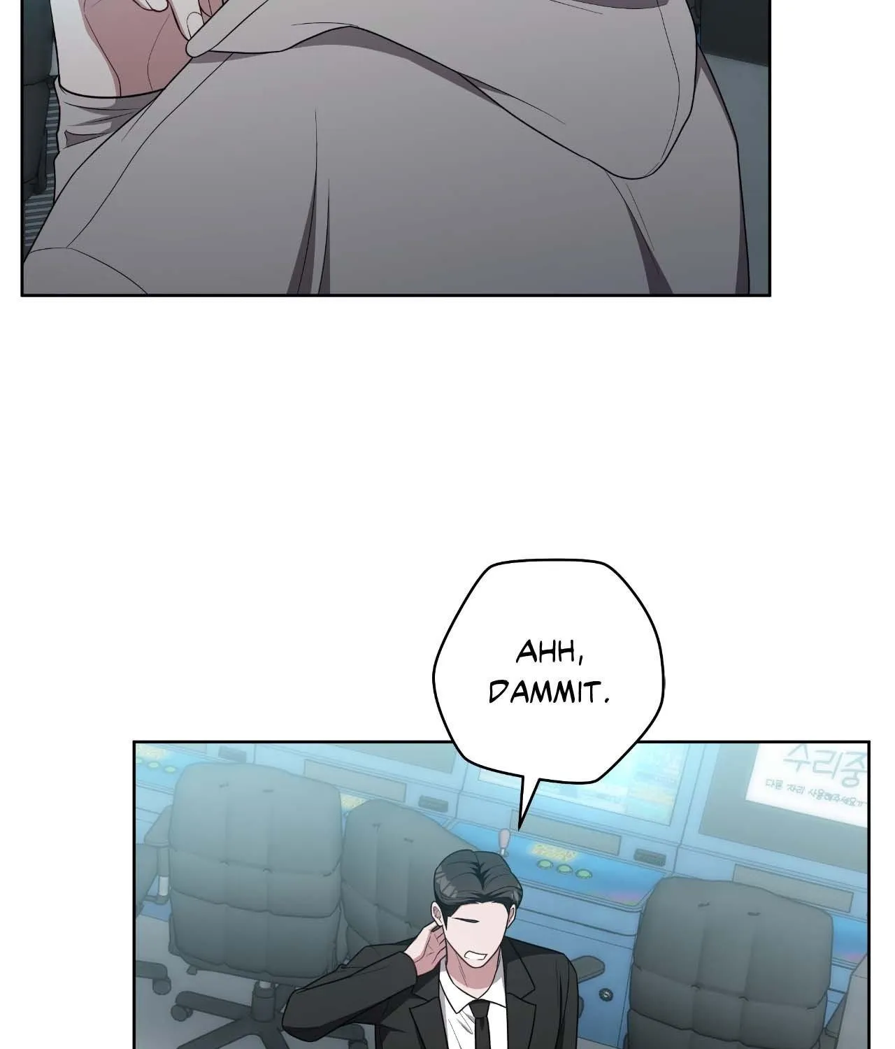 Read Devil (Yuwon) chapter 36 image 114 on Lezhin