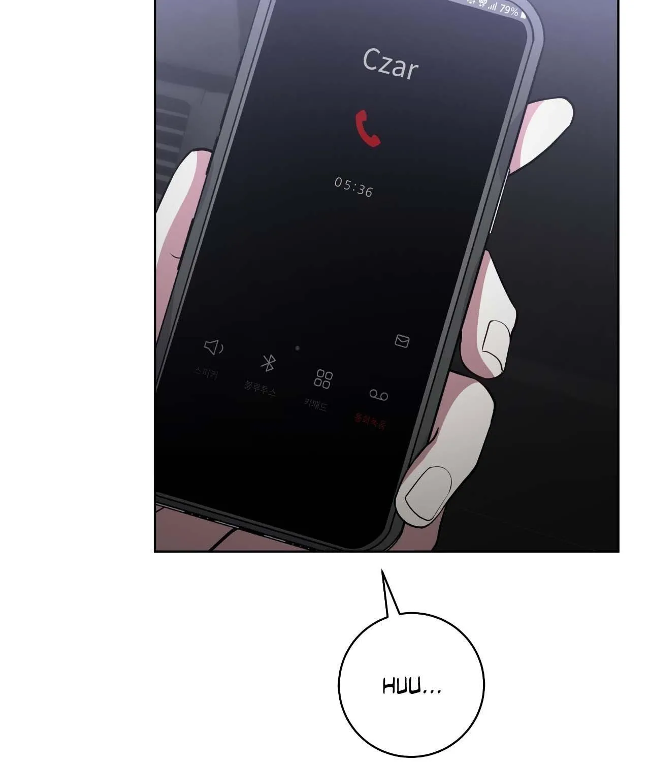 Read Devil (Yuwon) chapter 36 image 77 on Lezhin