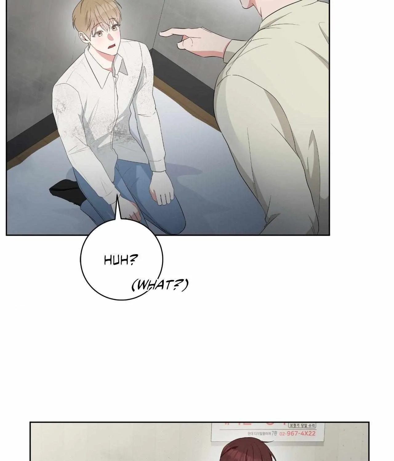 Read Devil (Yuwon) chapter 4 image 39 on Lezhin