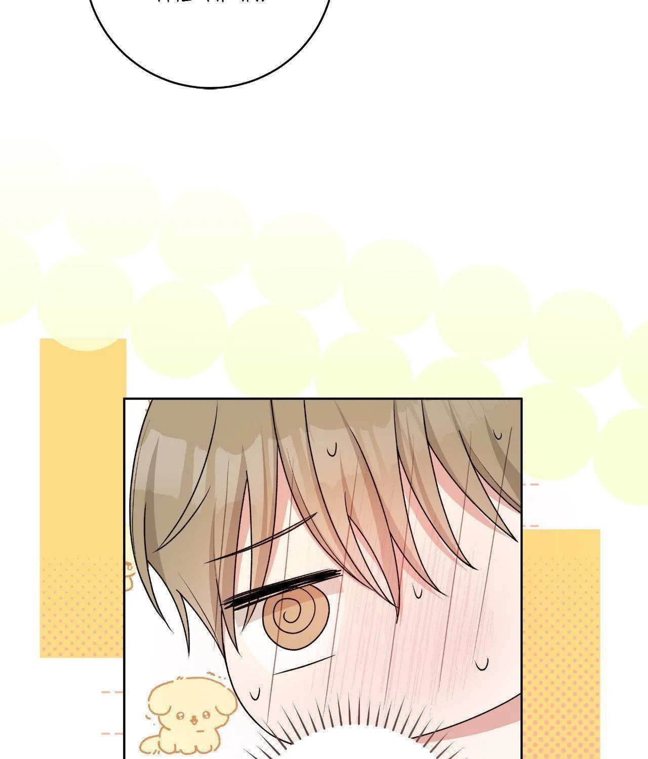 Read Devil (Yuwon) chapter 40 image 42 on Lezhin